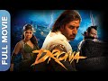 Drona द्रौणा Bollywood Action Movie Priyanka Chopra Abhishek Bachchan Kay Kay Menon
