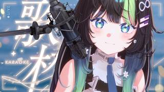 〖 歌枠┊3D 〗 またーーーりチルいピアノ弾き語り🎹💠 初見さん大歓迎！ #88nia