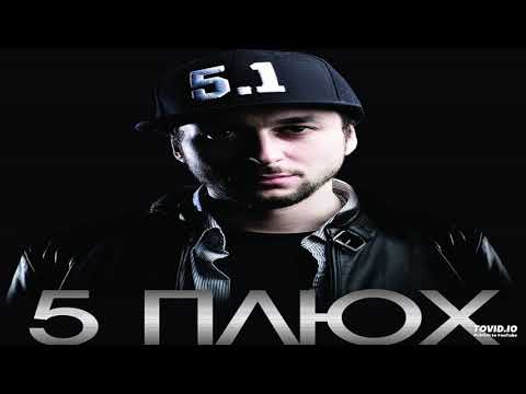 31. Глаз (feat КРП)