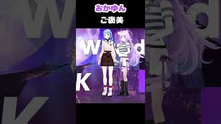 【スバおかすい】所々ライン超えするおかゆん#星街すいせい #大空スバル#hololive #ホロライブ #切り抜き #猫又おかゆ  #ホロライブ切り抜き