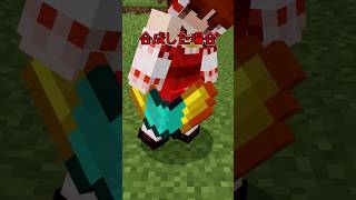 【マイクラ/アドオン紹介】焼肉だ―――！【ゆっくり実況/ゆっくり紹介】 #マイクラ #アドオン紹介 #マインクラフト