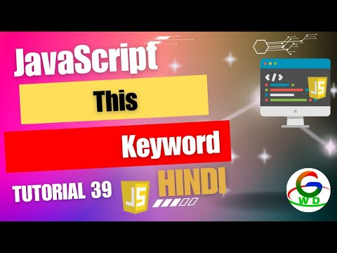 Javascript This Keyword Guri Web Developer Javascript Tutorials In Hindi