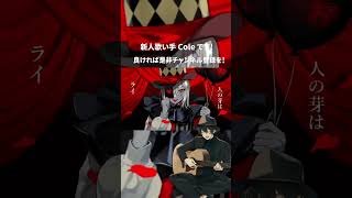 - エンヴィーベイビー 歌ってみた #shorts