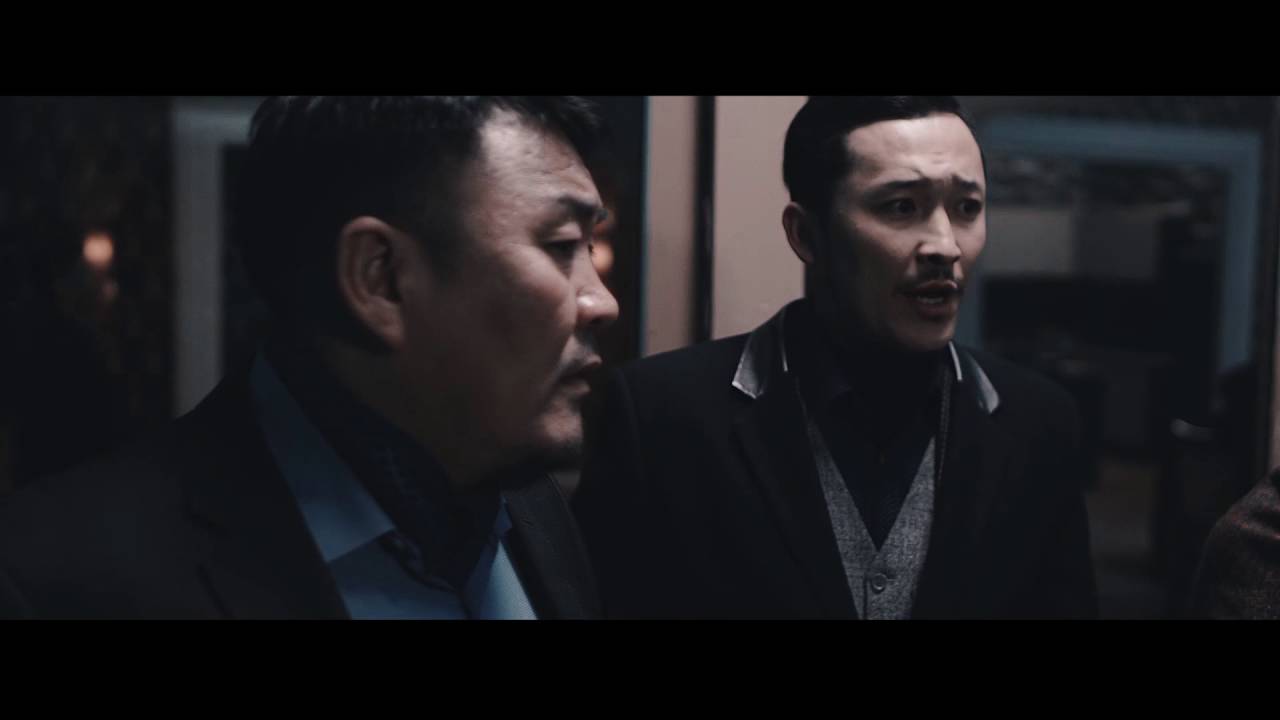 "Муу нүүрт " МУСК албан ёсны трейлэр