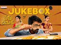 Prem Kumar Full Songs Jukebox | Santosh Soban, Rashi Singh | Abhishek | R R Dhruvan| S. Anant Srikar