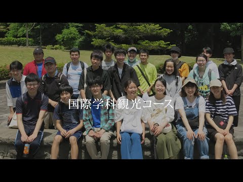ノースアジア大学　～国際学科観光コース　私立大学等即戦力人材育成支援事業～