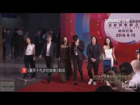160615 ZTAO & Edge Of Innocence Cast at I-SIFF Gala Night Red Carpet