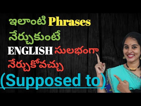 correct use of "supposed to "with examples #TubeEnglish