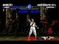Mortal Kombat Ultimate Revitalized V1 8 Kano MK1