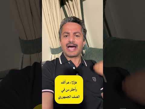 Yemeni Windows Media