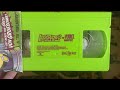 Larry Boy TCA The Yodelnapper 2002 VHS
