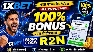 1xBet Promo Code 🔥 | How to Create 1xBet Account | 1xBet Registration Full Guide