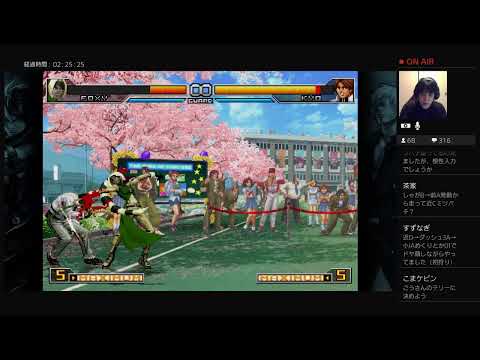 【PS4】KOF2002UM【2021.6.3 LIVE配信】