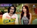 FULL EPISODE 57 Shaan Rajni Aur Dhyaan Ka Vanvaas Bahu Humari Rajni Kant  Starbharat