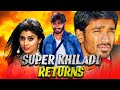 DHANUSH South Romantic Hindi Dubbed Movie L Super Khiladi Returns L Shriya Saran Prakash Raj