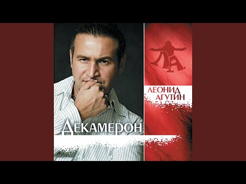 Video thumbnail for На Сиреневой Луне (On The Purple Moon)