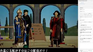 #02【玉転がし】Rock of Ages 2【実況配信】