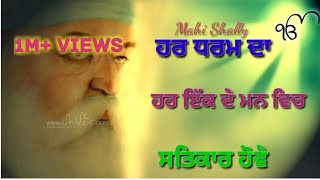 satguru nanak preet harpal whatsapp status new song