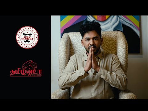 Win 1 Million Dollars | Hiphop Tamizha | Tamizhanda Movement
