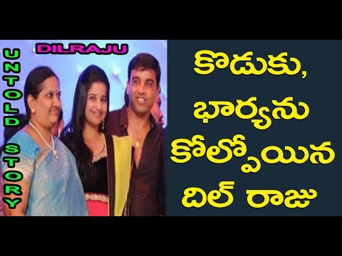 download lagu mp3 mp4 Dil Raju Son, download lagu Dil Raju Son gratis, unduh video klip Dil Raju Son