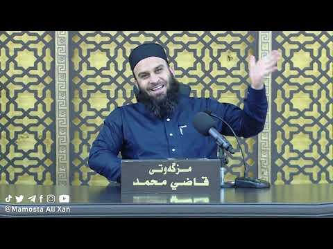 15 - وەڵامی پرسیارەکانتان (ئەڵقەی پانزەهەم) - ڕەمەزانی 1443