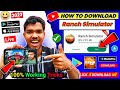 🥰 Ranch Simulator Download Android 2023🤗 | 🎯 How To Download Ranch Simulator In 📱Android 2023 🔥|