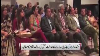 Azmat Aziz gill Dunya news usa sindi association
