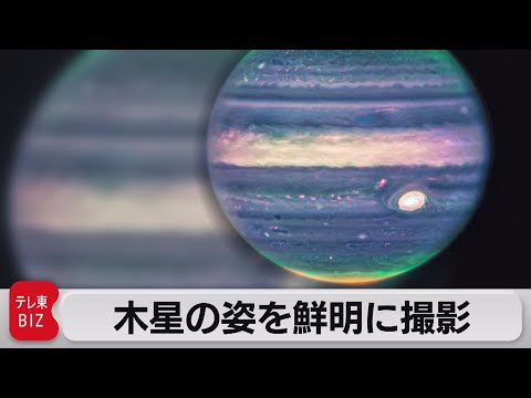 かなり鮮明:ハッブル望遠鏡が土星の魅力的な画像を撮影