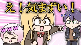 タクシーで剣持と二人きりになるのが気まず過ぎるむぎちゃんに爆笑したしぃしぃ【椎名唯華】【月ノ美兎】【家長むぎ】【手描き】【にじさんじ】