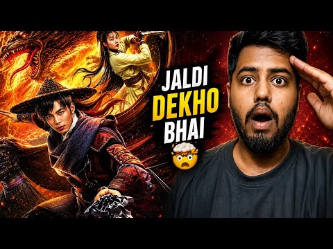 YouTube Trailer