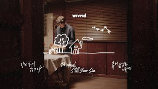 weloverld | Prodigal  [TEASER]