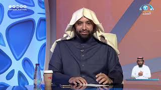 صورة الجواب الكافي  الشيخ أ د سعد الخثلان  قناة المجد23