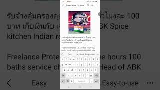 News Head Soccer Fight Mode #kmutnb #games #gaming #anime #kingpower #gameplay #วัดป่าสุขใจ