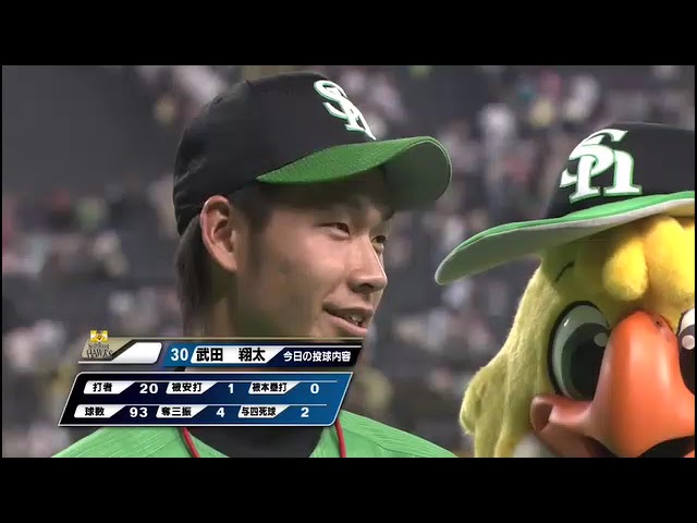 ホークス・武田翔太投手ヒーローインタビュー 7月7日 北海道日本ハムファイターズ 対 福岡ソフトバンクホークス