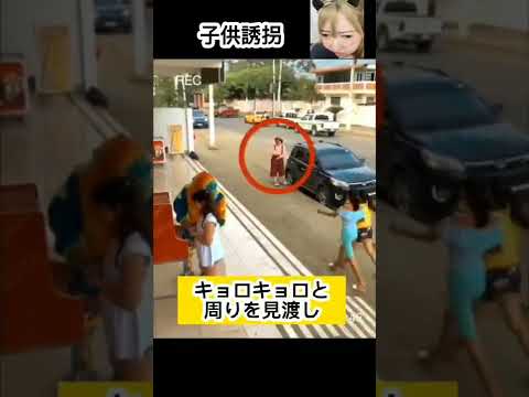 ホラー映画のようなもの: これらの生き物は人々を深海から引き上げました