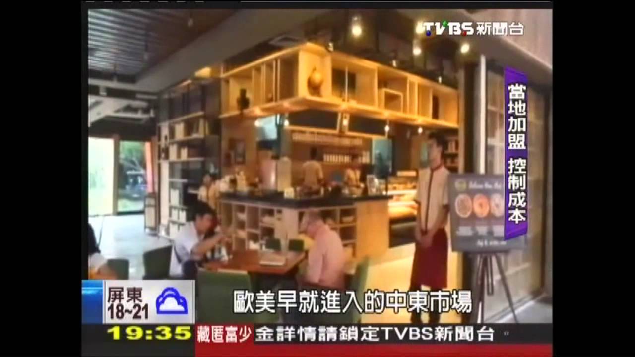 【MIT征戰錄】咖啡經營必輸西方？　MIT攻城掠地！