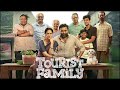 Tourist Family Tamil Full Movie 2025 Sasikumar Simran Yogi Babu Ramesh Tamil Filim