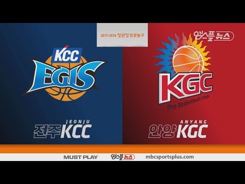 【FULL】 4th Quarter | Egis vs KGC | 20171225 | 2017-18 KBL