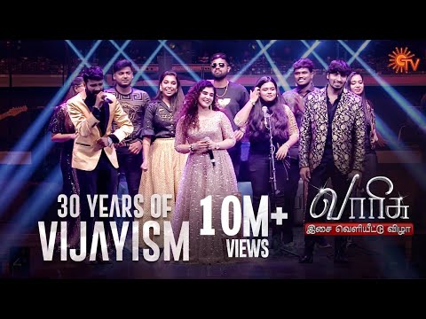 Tribute Performance to Thalapathy | Varisu Audio Launch | Sun TV