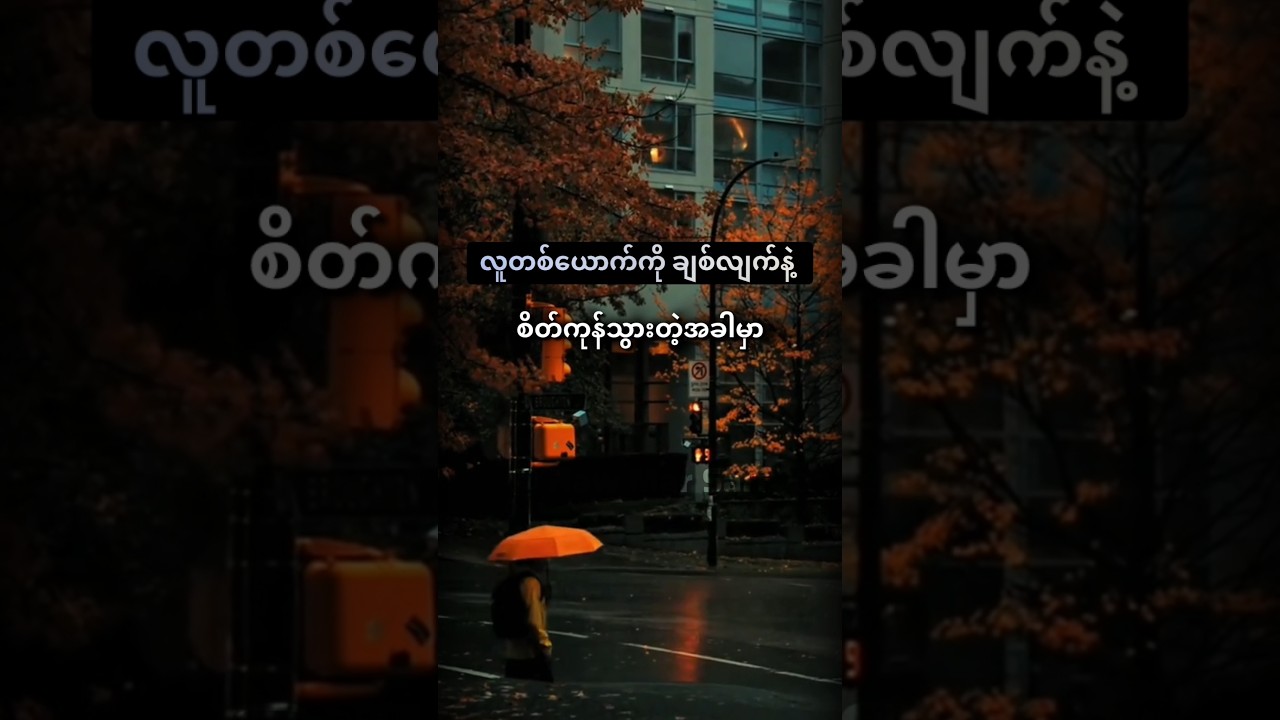 #foryou #relationship