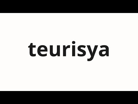 How to pronounce teurisya | 트리샤 (Trisha in Korean)