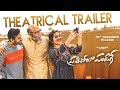 Prati Roju Pandage Official Trailer