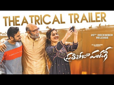 Prati Roju Pandaage Trailer