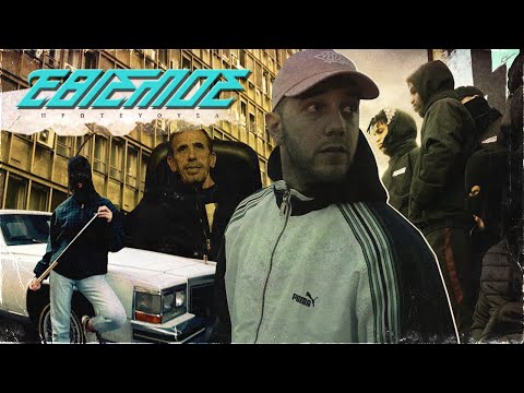 ΕΘΙΣΜΟΣ - ΠΡΩΤΕΥΟΥΣΑ | PROTEVOUSA (Official Music Video)