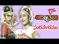 Aditya 369 Songs Suramodamu Mohini Balakrishna
