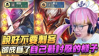 [閒聊] 花輪同學 戰旗 人終究會成為自己最討厭