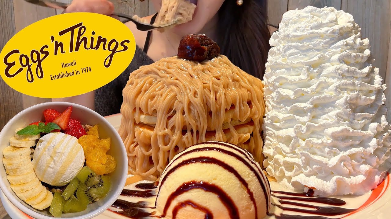 【甘党女のひとりエッグスンシングス】秋の味覚モンブランパンケーキそしてアサイーボウルで心と体をみたしていく！【スイーツちゃんねるあんみつの食レポ】