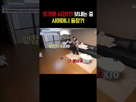 시댁에서 스킨십하다가 딱 걸린 가은X현호 #신랑수업 https://img.youtube.com/vi/dDOrEGpyZbg/0.jpg 시댁에서 스킨십하다가 딱 걸린 가은X현호 #신랑수업