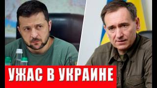 Ужасное заявление Зеленского! Это коснется каждого украинца! Что происходит