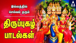 murugan thirupugal songs free download murugan thirupugal songs free download